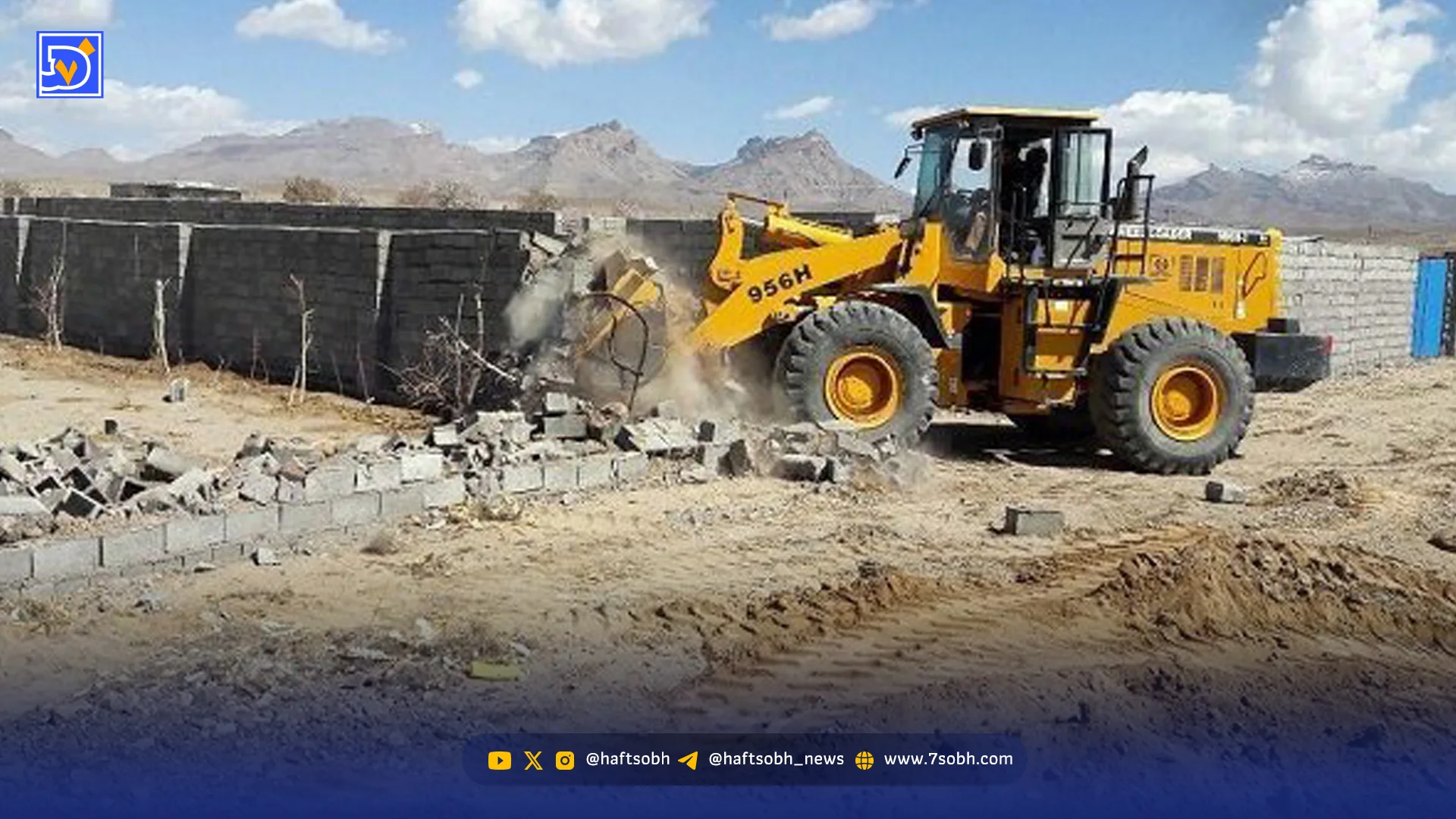 دفاع از زمین سبز | مقابله با زمینخواری