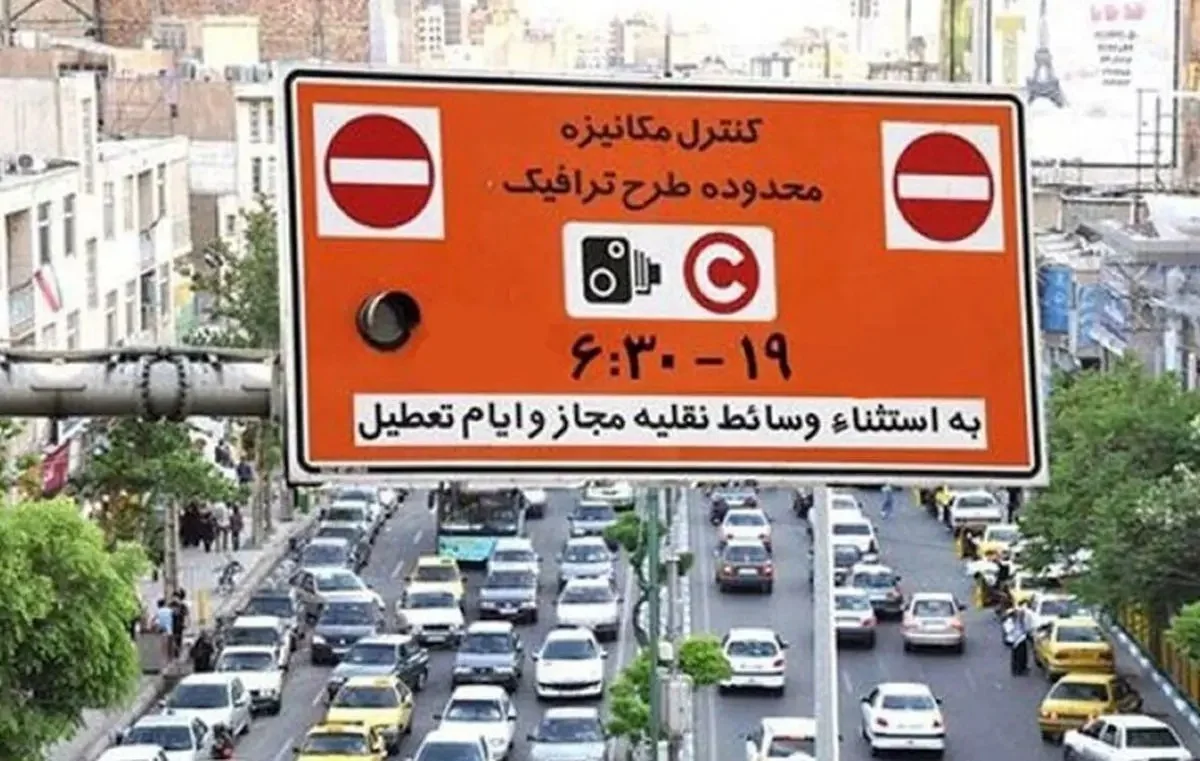 آخرین وضعیت ترافیکی و جوی محورهای مواصلاتی کشور؛ این محورها را نروید+ باران و مه در جادههای شمال