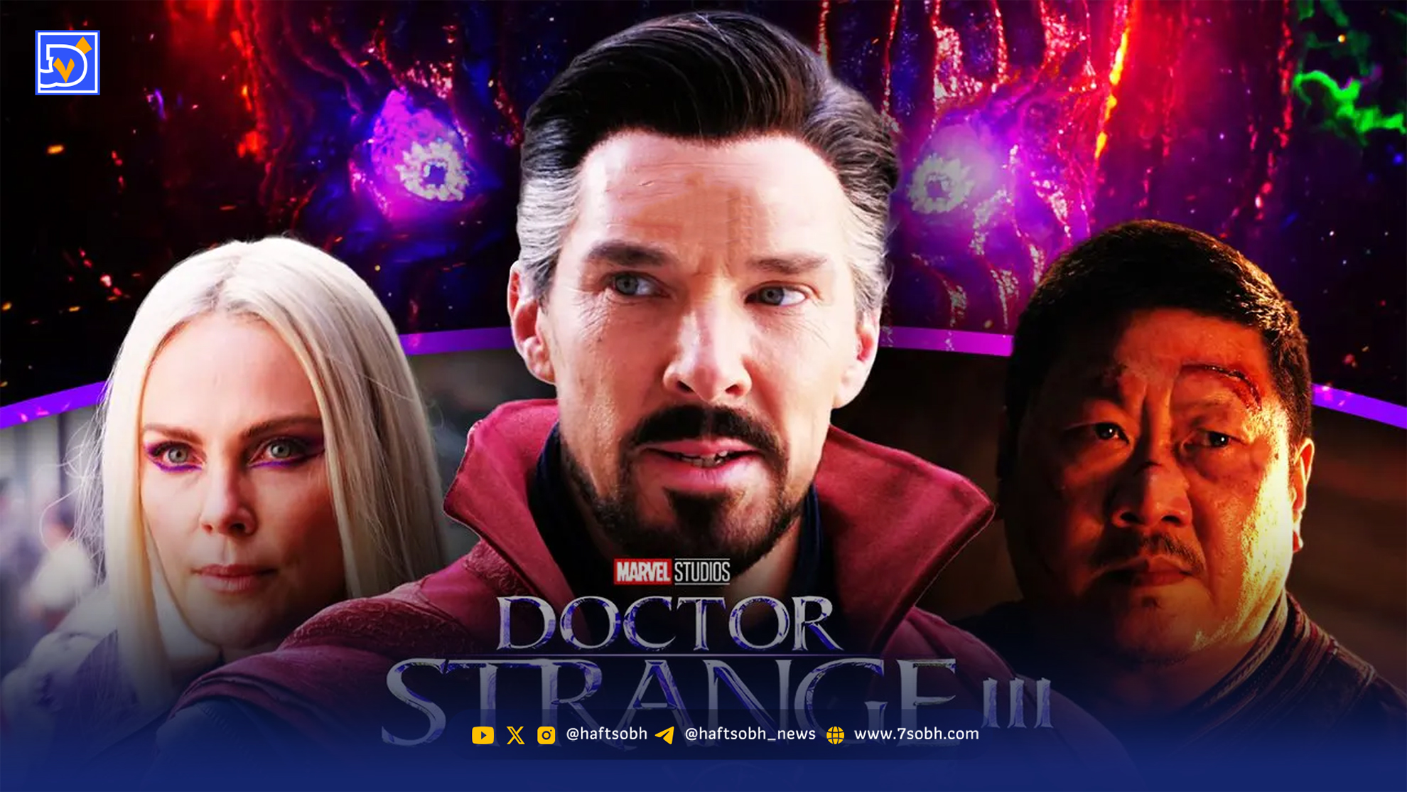 معرفی شخصیت های مارول | وانگ یار همیشگی دکتر استرنج