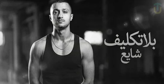 دانلود آهنگ تو ذوقم هر سر صبح بازو دیگه برام مهم نی چیم کیم چمه شایع