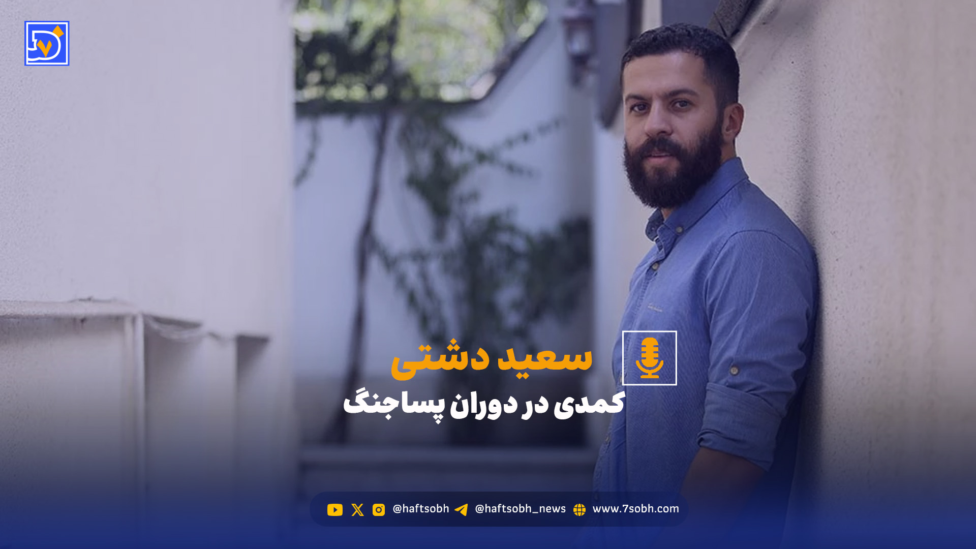 کمدی بهمثابه ضرورت تاریخی/ کمدی در دوران پساجنگ