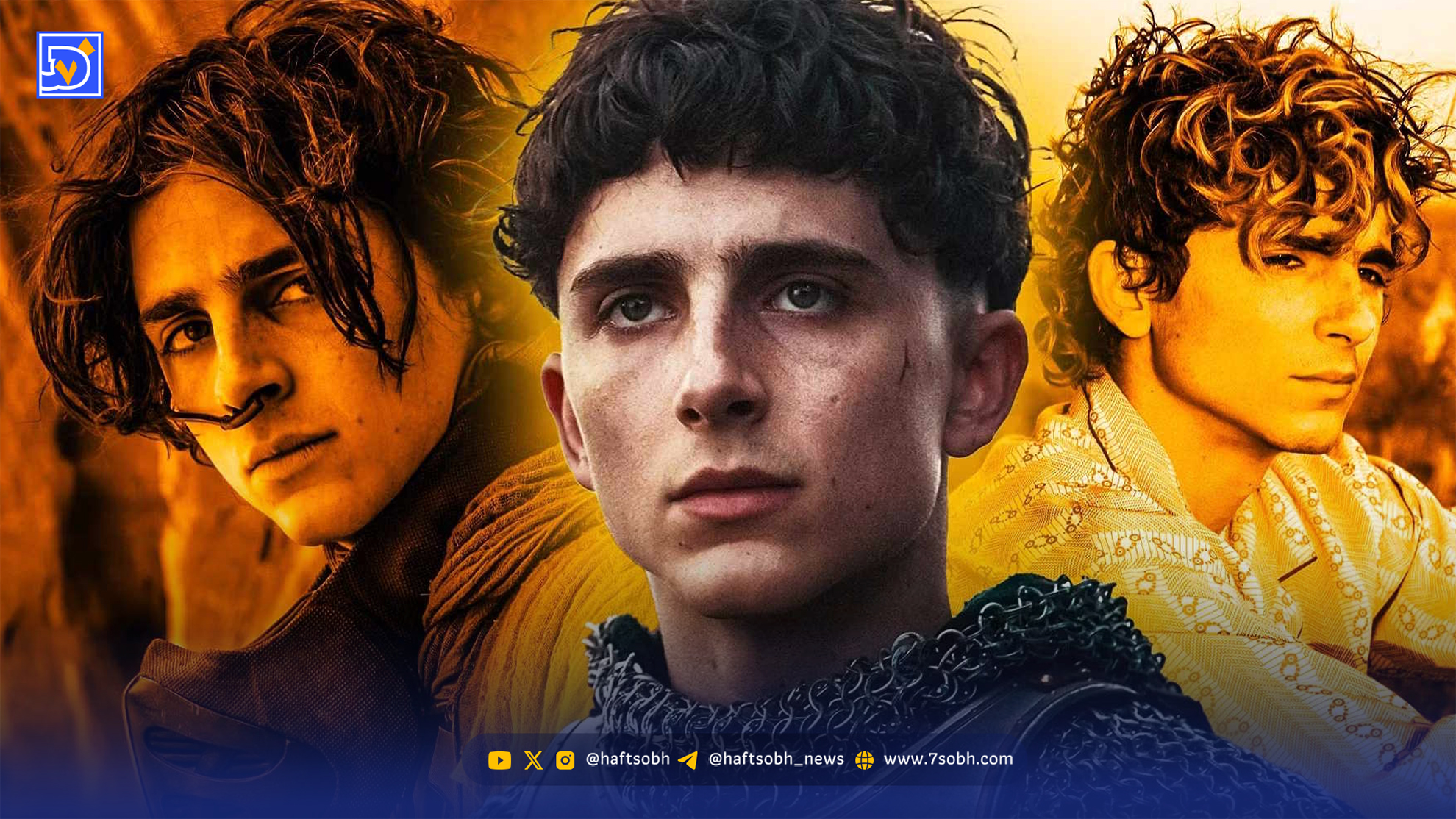 تیموتی شالامی رکوردشکنی کرد؛ جوانترین نامزد همزمان بازیگری و تهیهکنندگی اسکار