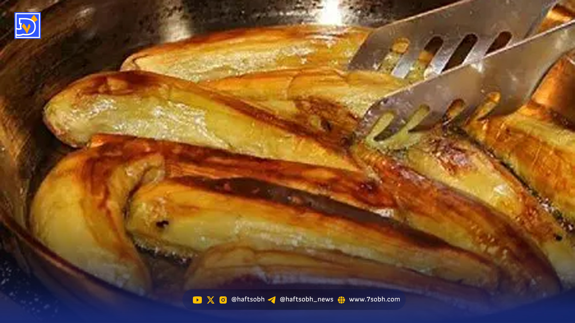 چرا بعضی‌ها به بادمجان آلرژی دارند؟