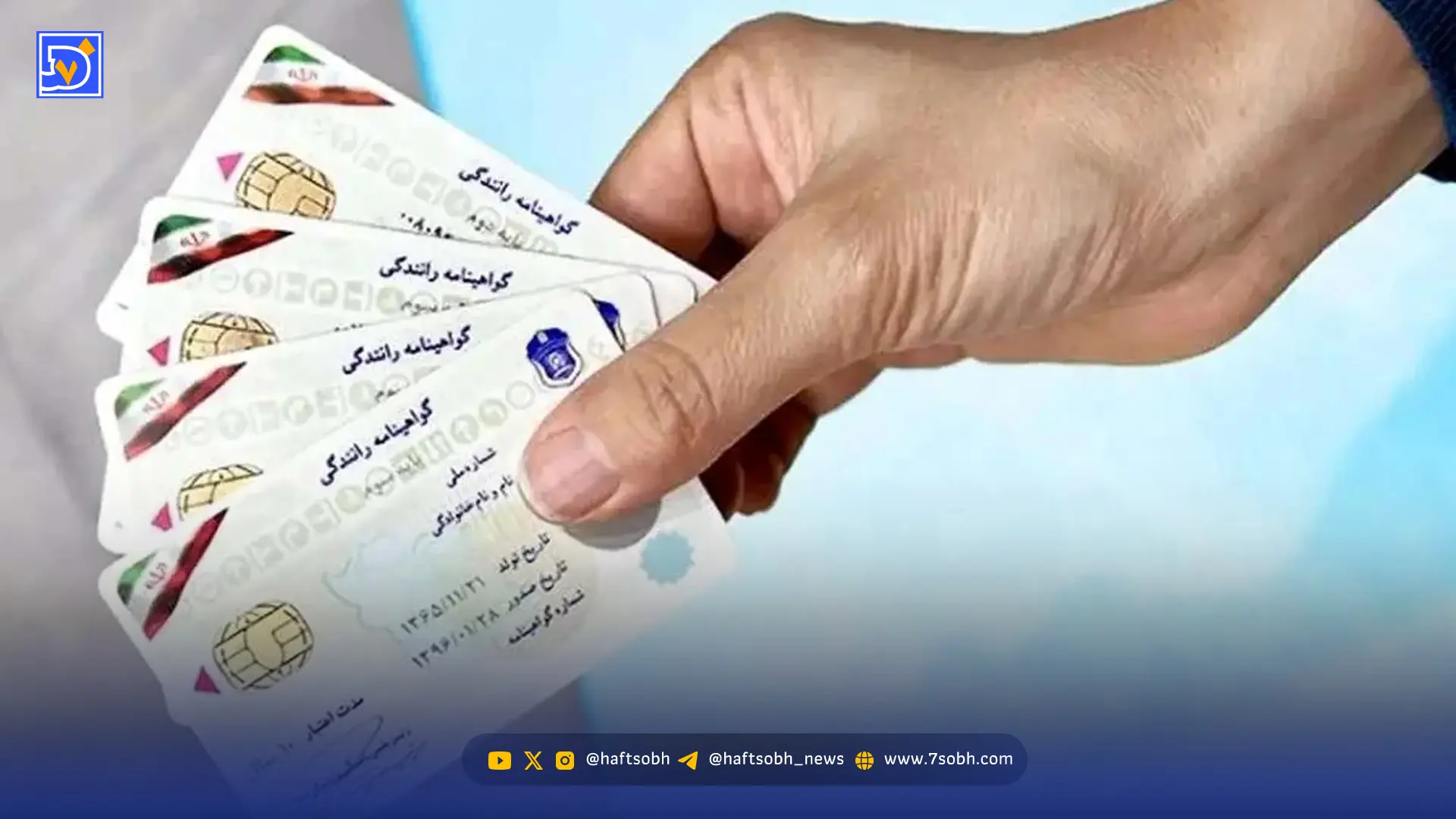 تمدید خودکار و صدور المثنی گواهینامه‌ها