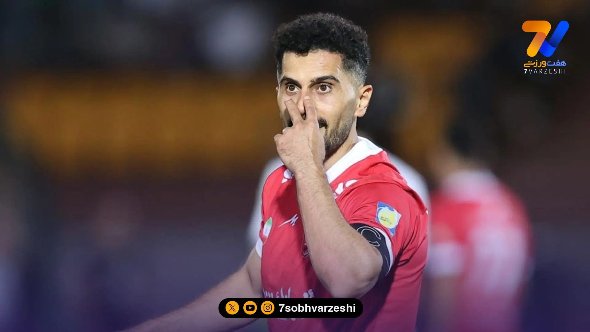 فوری: بازگشت کاپیتان به ترکیب پرسپولیس/ اوسمار با ترکیب جدید آماده تقابل با فولاد