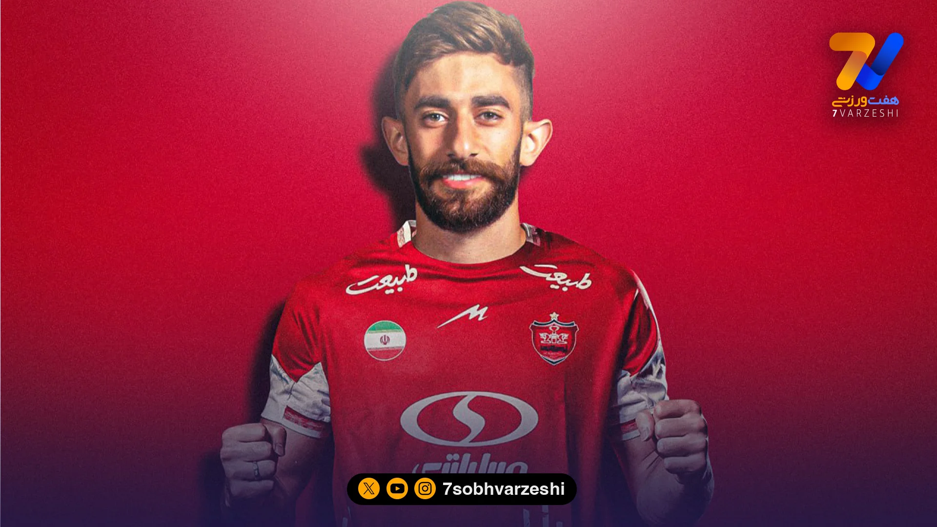 دوقلوهای سابق ساپیا در پرسپولیس؟!