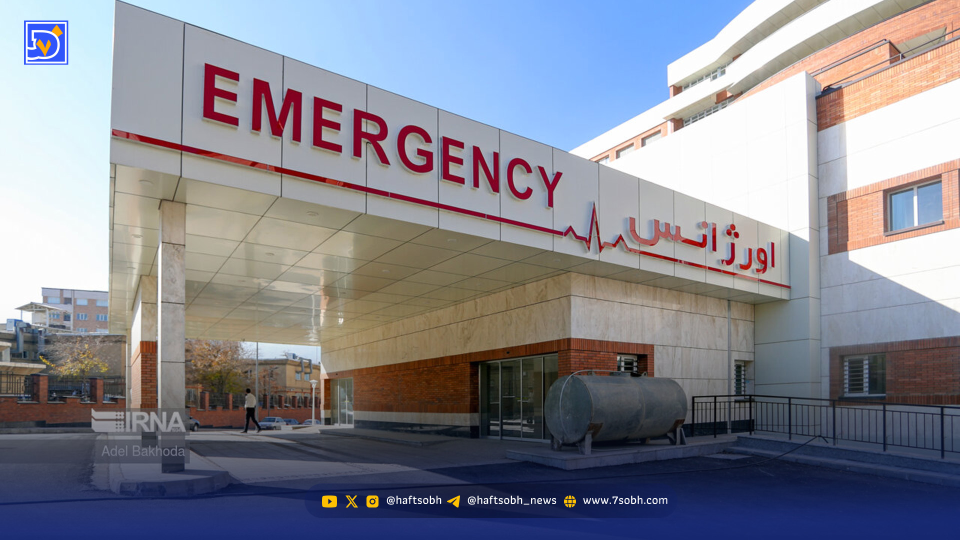 فاجعه در همدان/ ۴۶ نفر راهی بیمارستان شدند