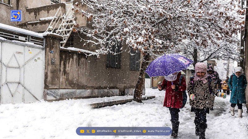 مدارس ابتدایی اراک و تفرش در ۳۰ آذرماه تعطیل شد