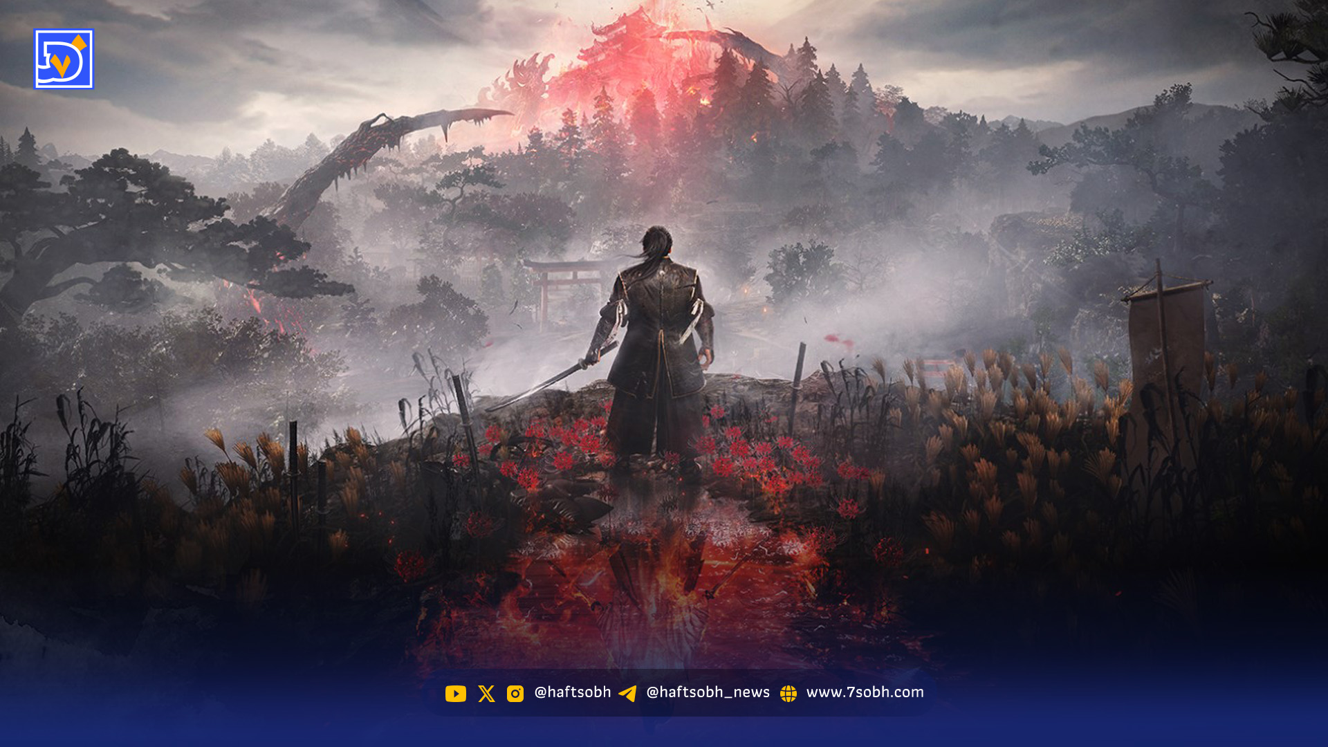 نقدها و نمرات بازی Nioh 3 منتشر شدند