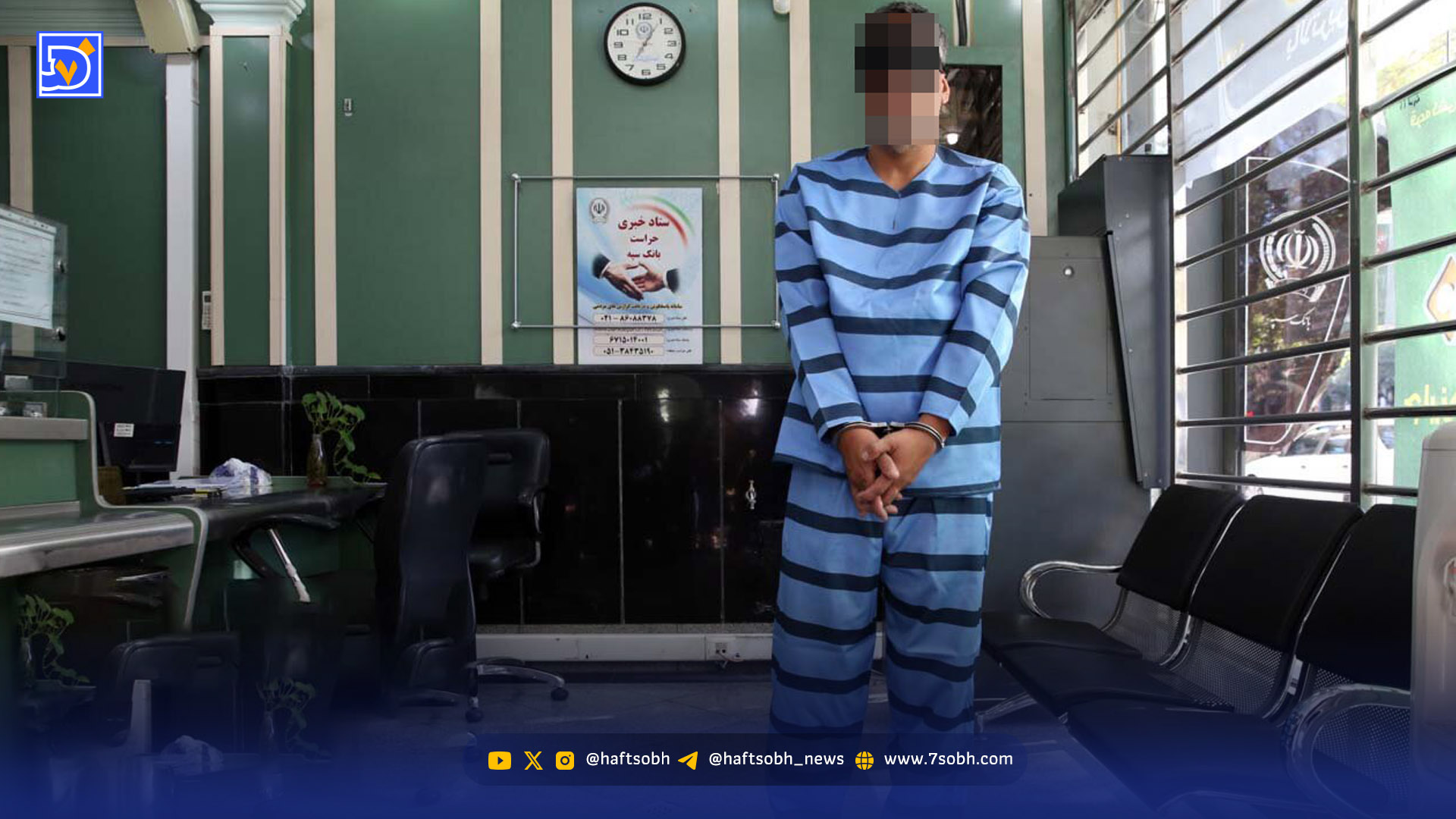 دستگیری کفزن چند زبانه