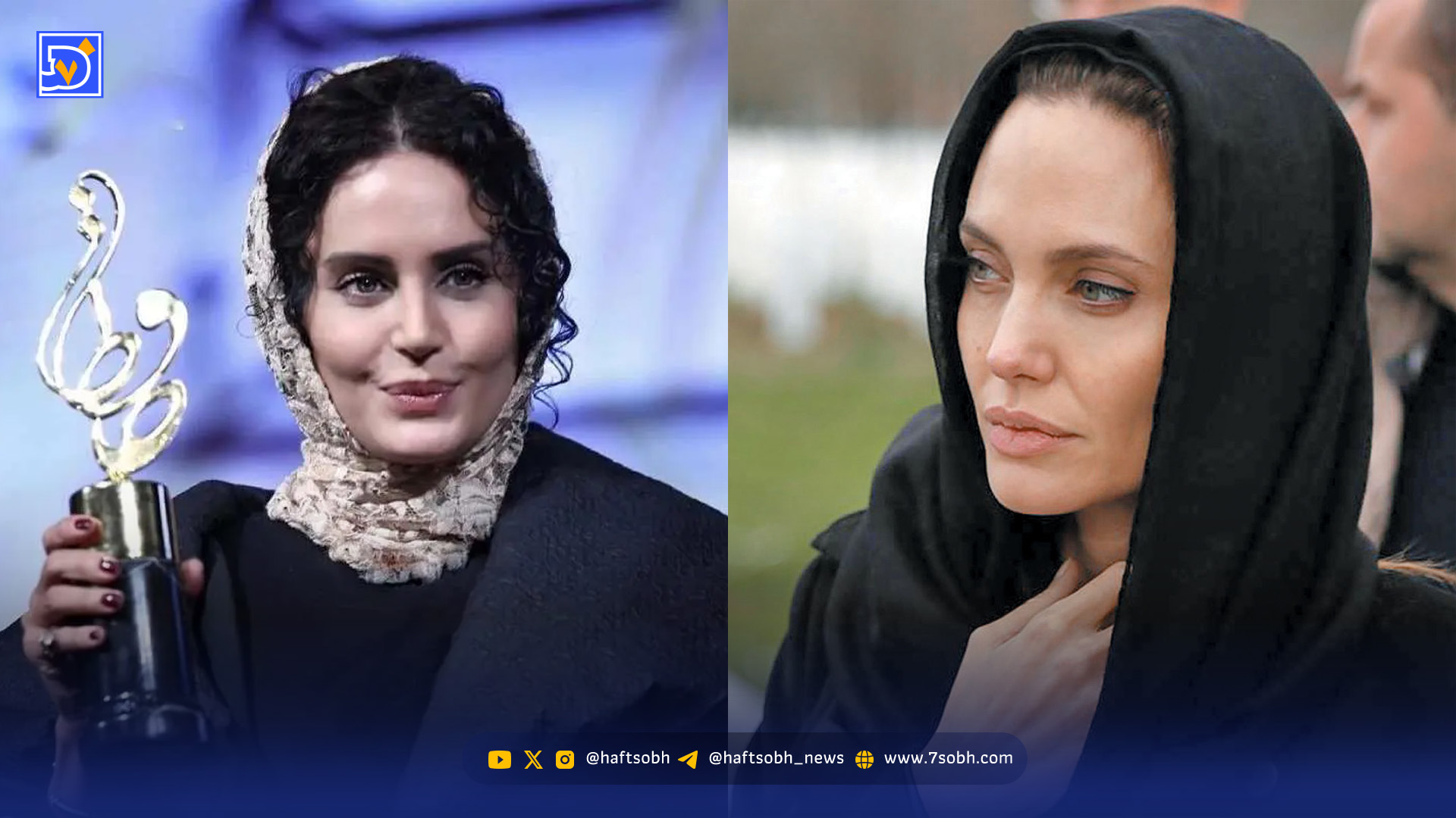 عکس خاص الناز شاکردوست که با آنجلینا جولی مو نمی زند!