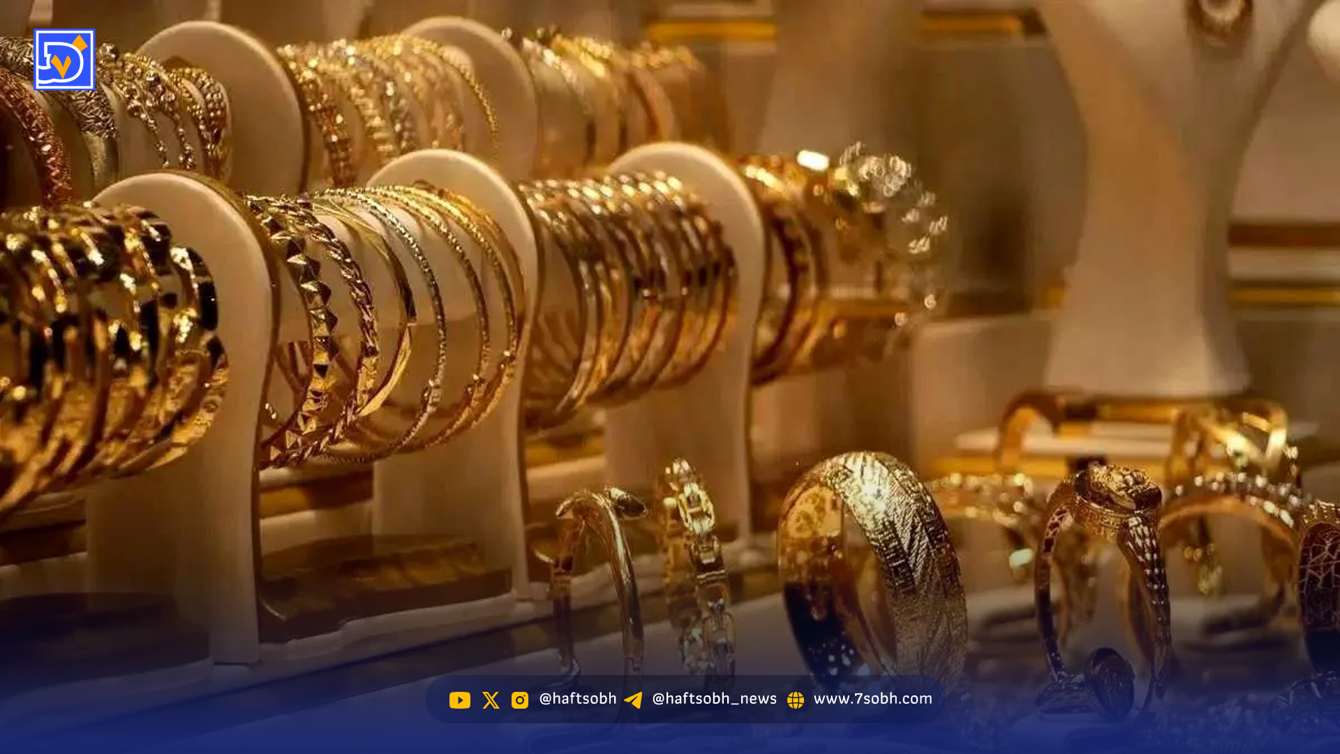 آخرین قیمت طلا و سکه امروز دوشنبه 20 بهمن 1404 / طلا نزول دوست ندارد