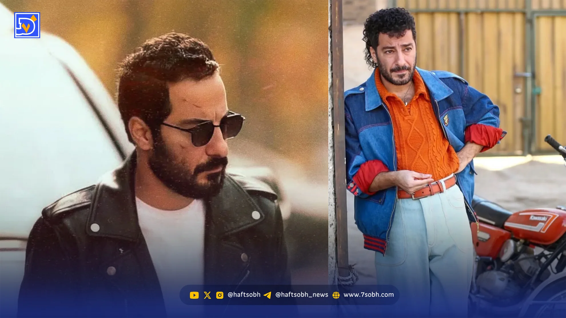 نگاه روز | استایل بهاری نوید محمدزاده سوژه فضای مجازی شد