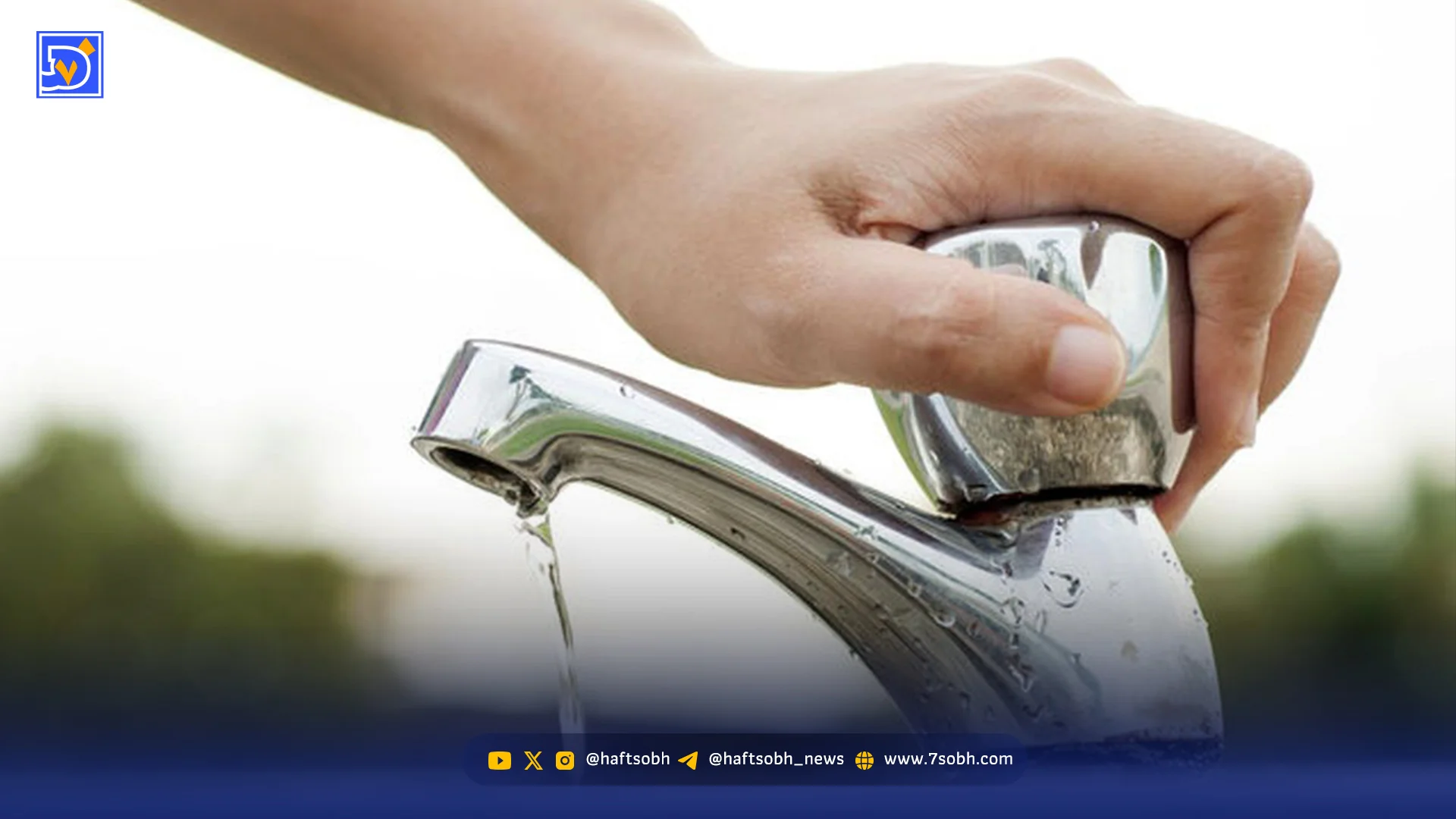 نجات ایران با ۱۰درصد صرفهجویی