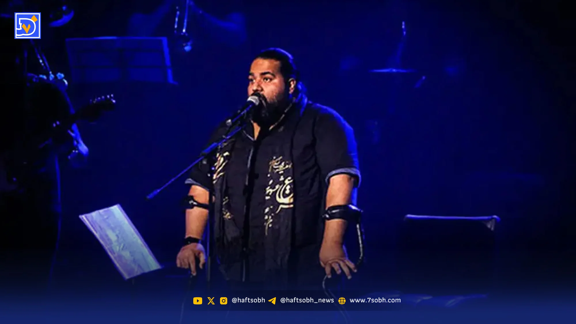 رضا صادقی برای «وطن» خواند