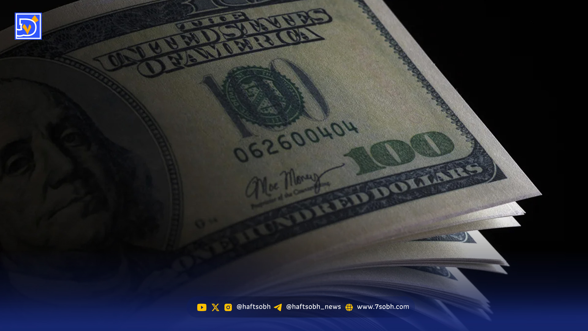 پیش بینی قیمت دلار چهارشنبه ۱ بهمن ۱۴۰۴ / دلار وارد کانال 138 هزار تومانی شد