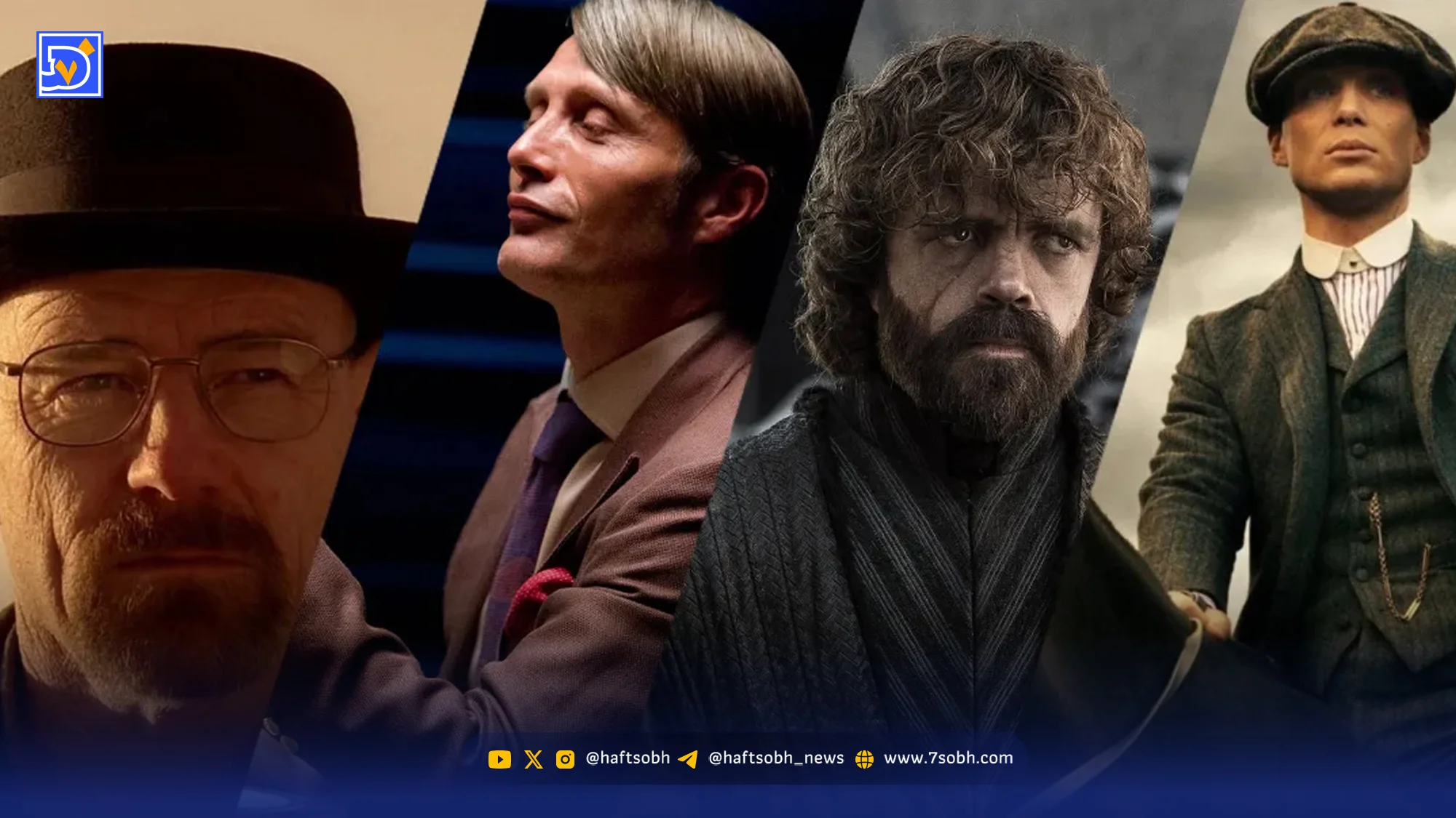 نابغه‌ترین شخصیت‌های سریالی که فراموش نمی‌کنید