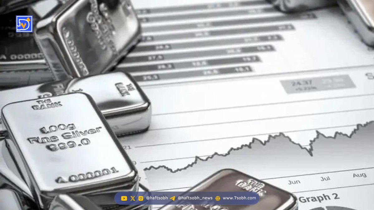 قیمت نقره امروز دوشنبه 13 بهمن 1404 / نقره سقوط کرد