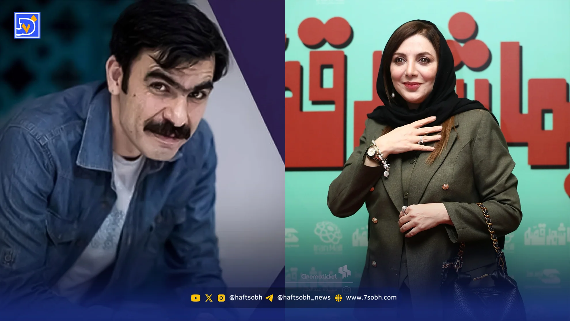 عاشق سیگار کشیدنش شدم؛ روایت متفاوت رویا میرعلمی از شروع یک عشق