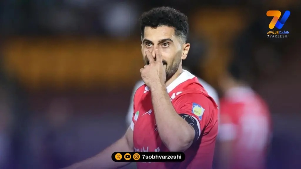 بند عجیب 60 درصدی در قرارداد کاپیتان پرسپولیس!