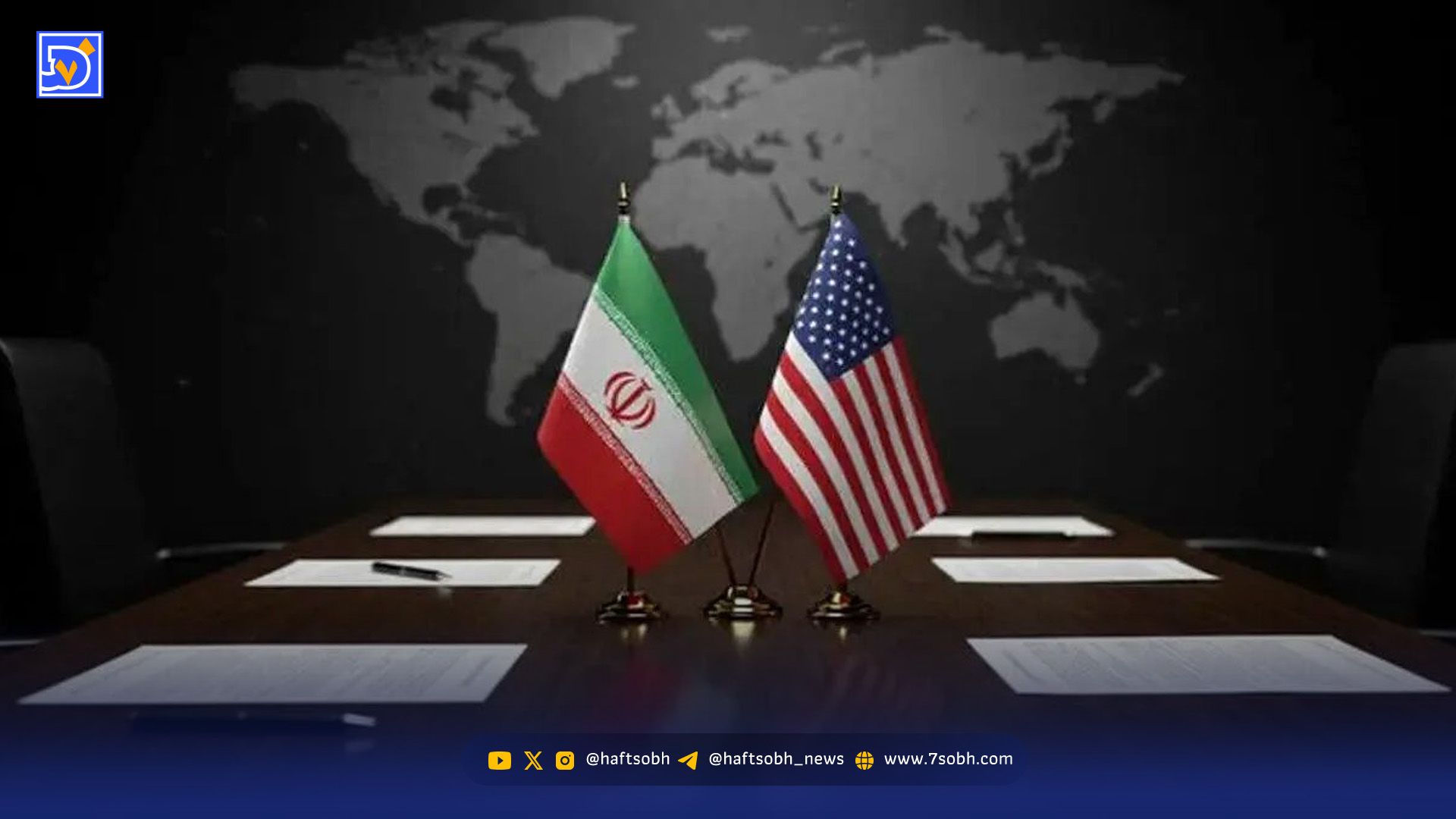 زمان برگزاری دور دوم مذاکرات ایران و آمریکا مشخص شد