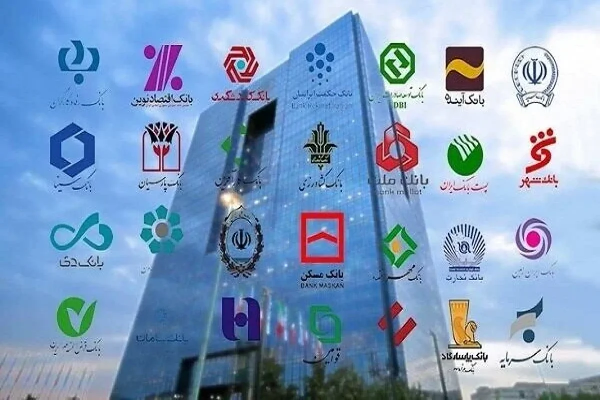 افزایش ۱.۵ درصدی نسبت سپرده قانونی بانکها