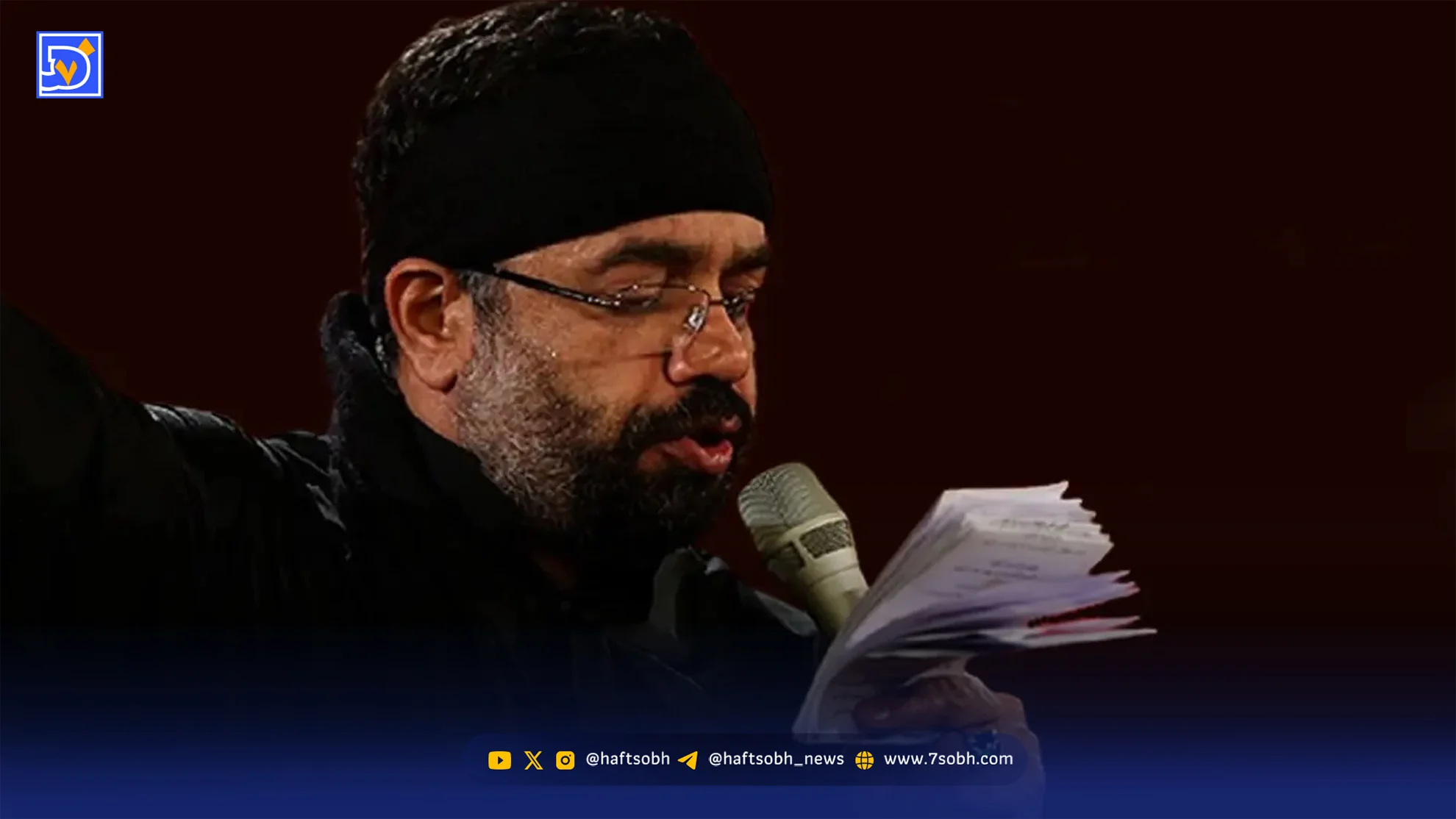 دانلود مداحی محمود کریمی "رهبرمون هر چی بگه همونه"