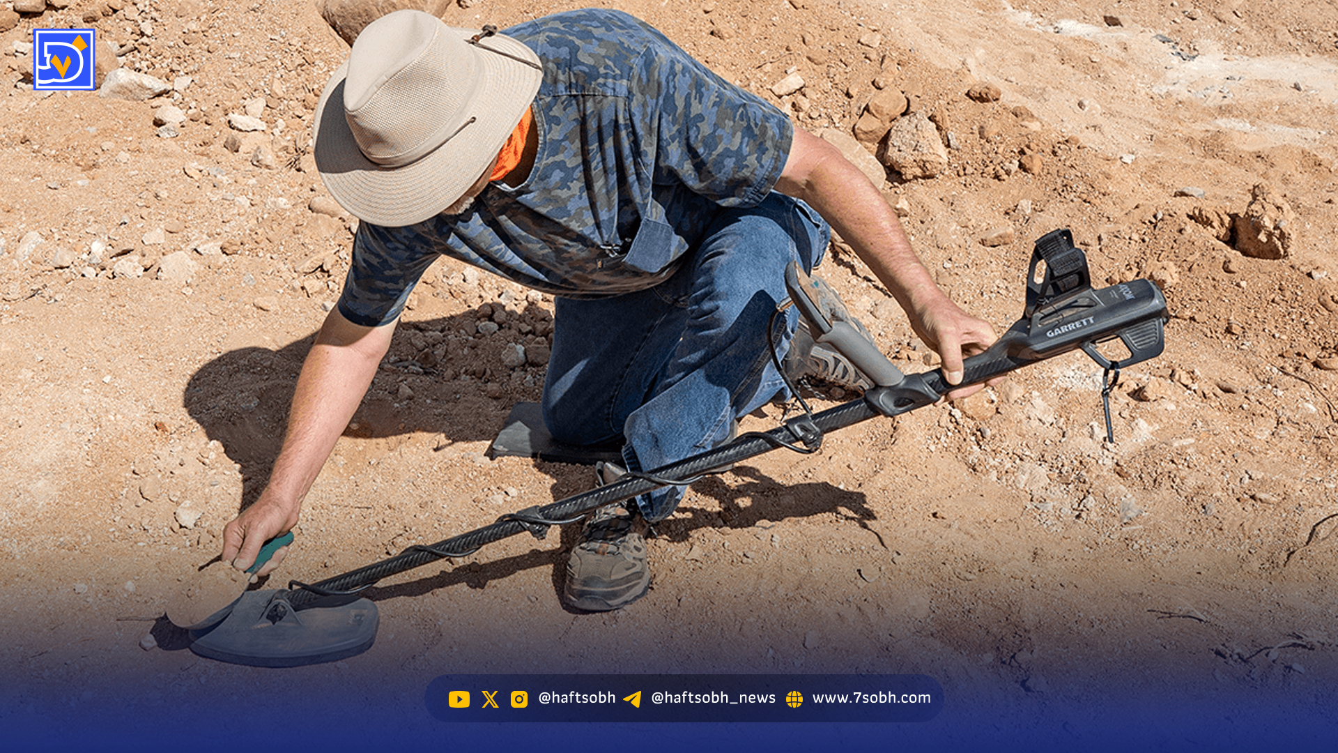 میراث بیمتولی | هجوم حفاران غیرقانونی به محوطههای باستانی