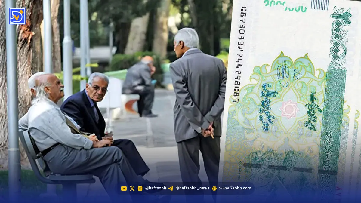 خبر مهم از واریز حقوق بازنشستگان تامین اجتماعی / چرا حقوق‌ها دیر واریز شد؟