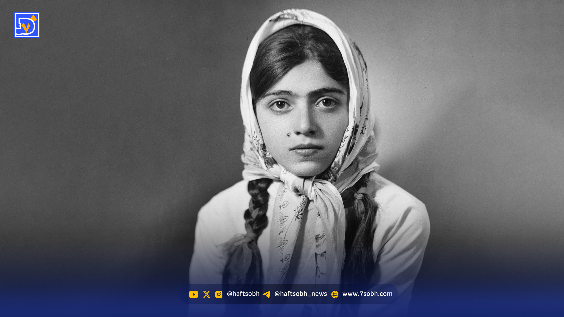 قاب تاریخ|‌ ‌‌انقلابی مسلح‌‌، استایل دو گروهبان‌ ژاندارمری و پرتره خاص از یک دختر