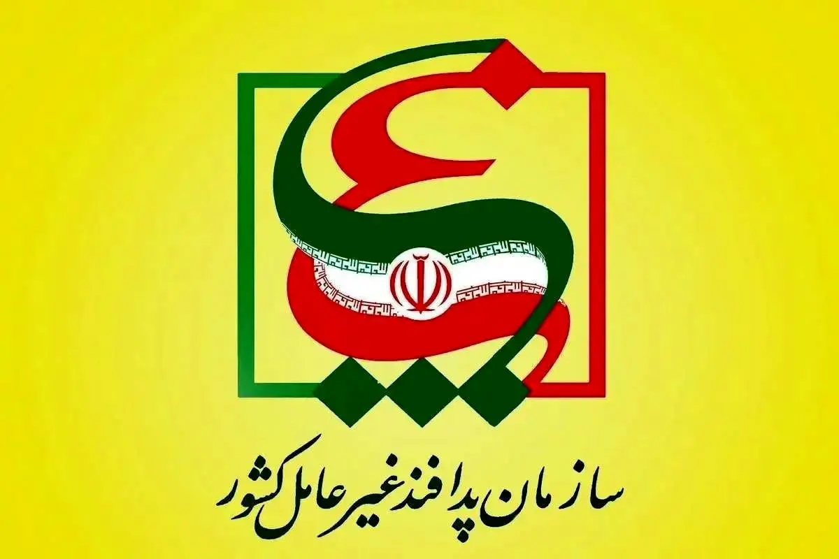 اطلاعیه سازمان پدافند غیرعامل درباره زیرساختهای حیاتی کشور