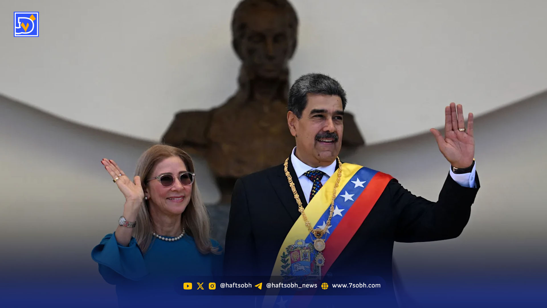 گزارش یک آدم‌ربایی | نیکلاس مادورو کیست؟