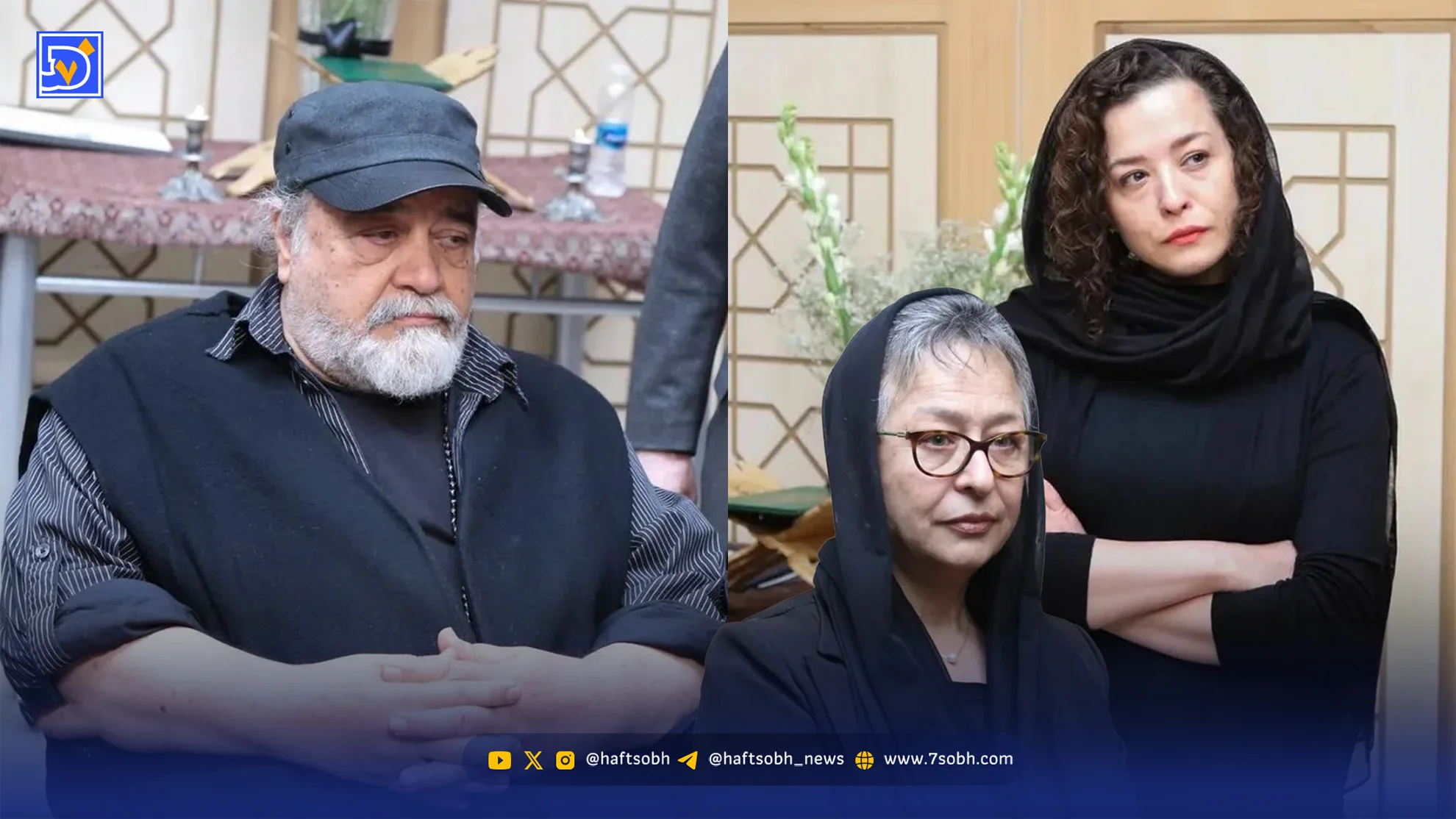 نگاه روز | حضور هنرمندان در مراسم یادبود مادر محمدرضا شریفی نیا