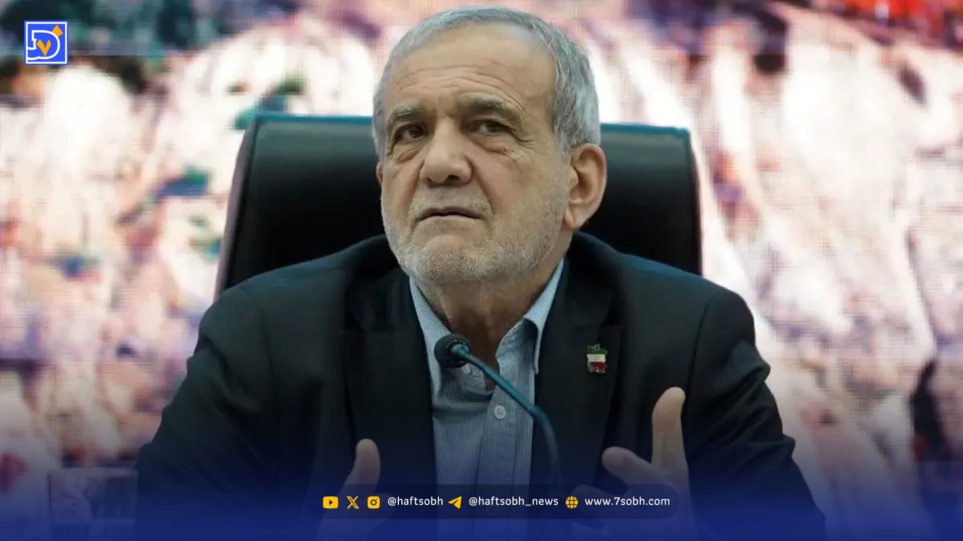 پزشکیان: جایگزینی تدریجی برق به جای گاز در دستور کار دولت