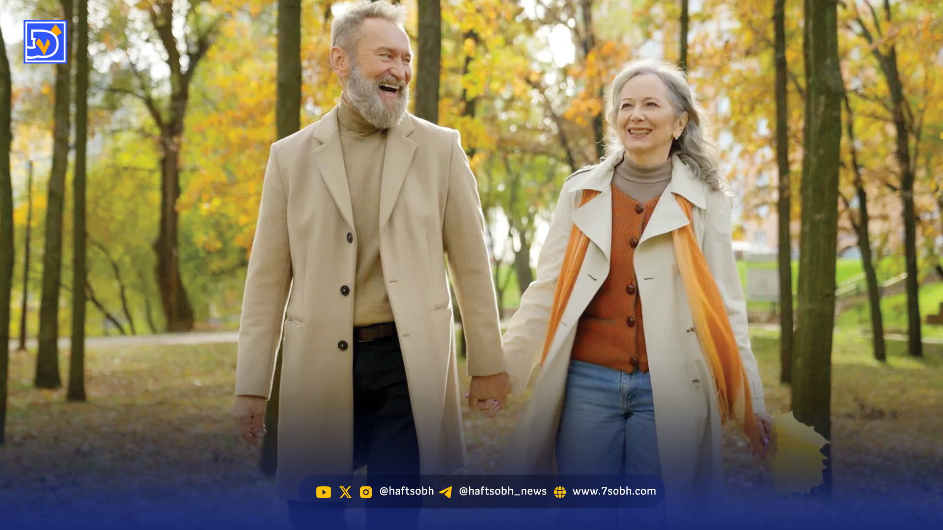 به همسرتان عشق بورزید تا ‌‌قلب سالمی داشته باشید