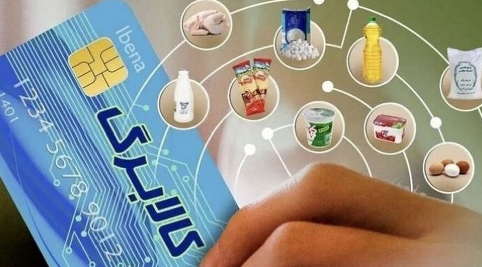 موجودی کالابرگ را چگونه چک کنیم؟