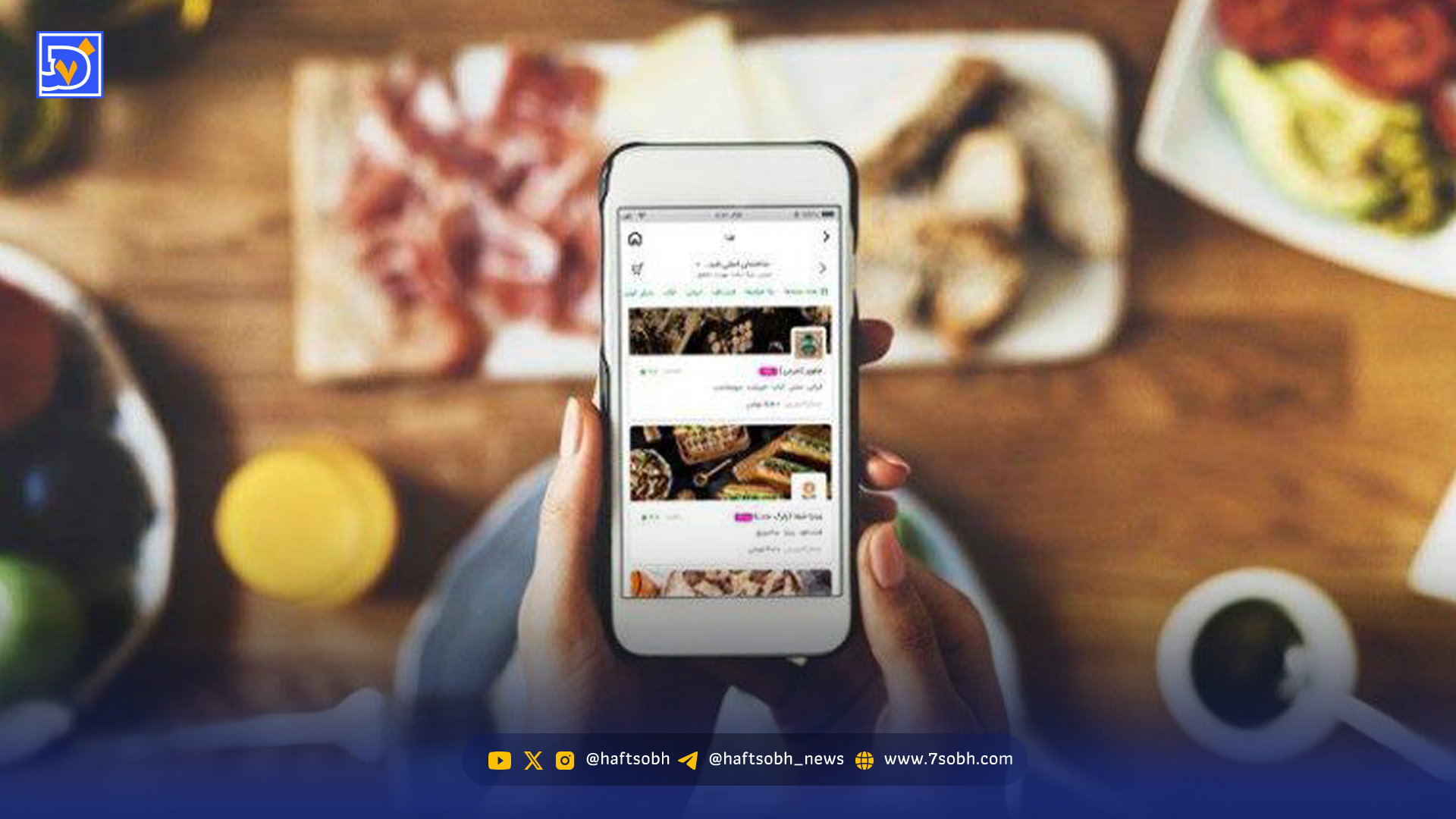 نیم‌پُرس در سفره‌های تهرانی‌ها