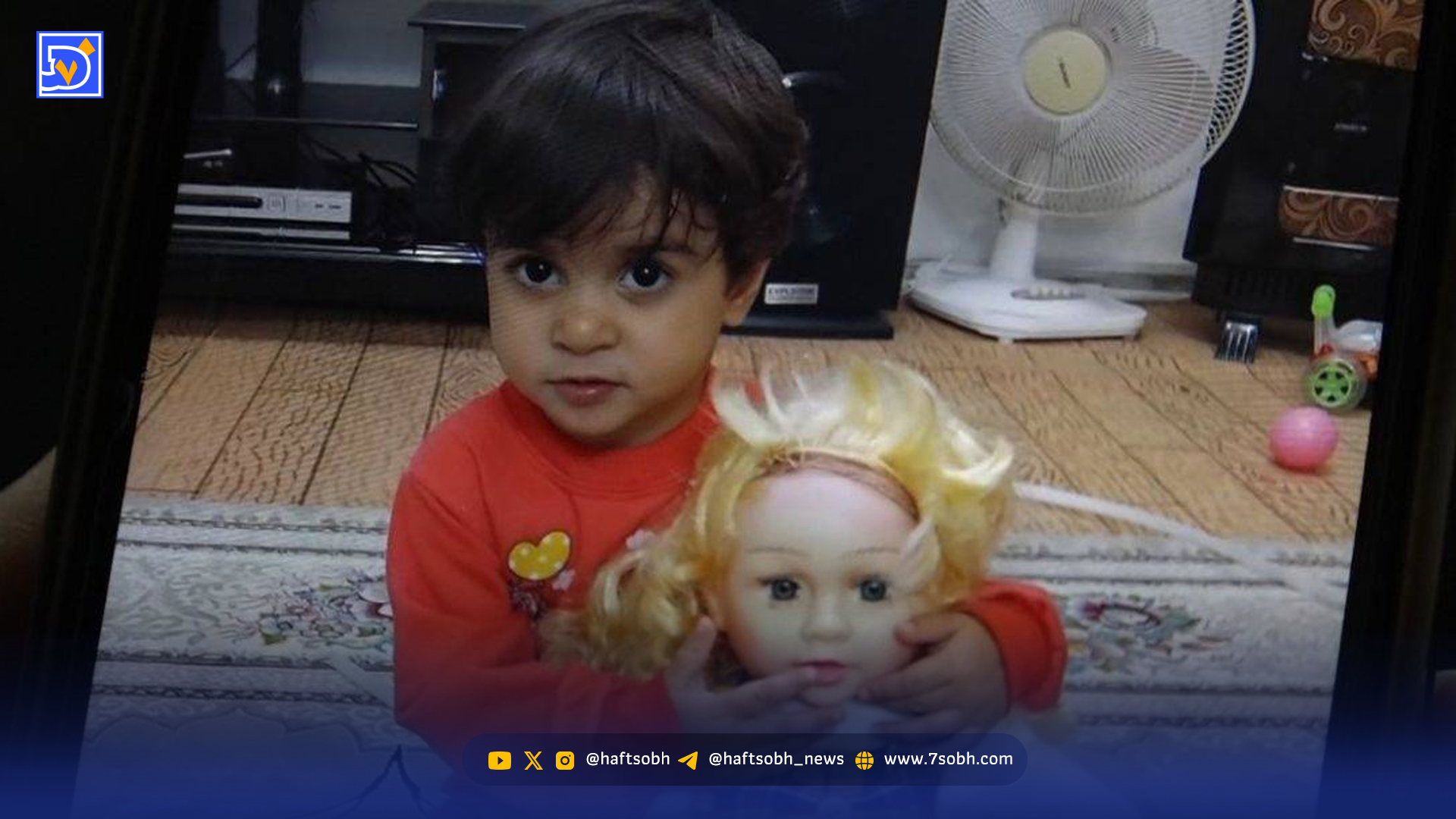 داستان شلیک به کودک دو ساله