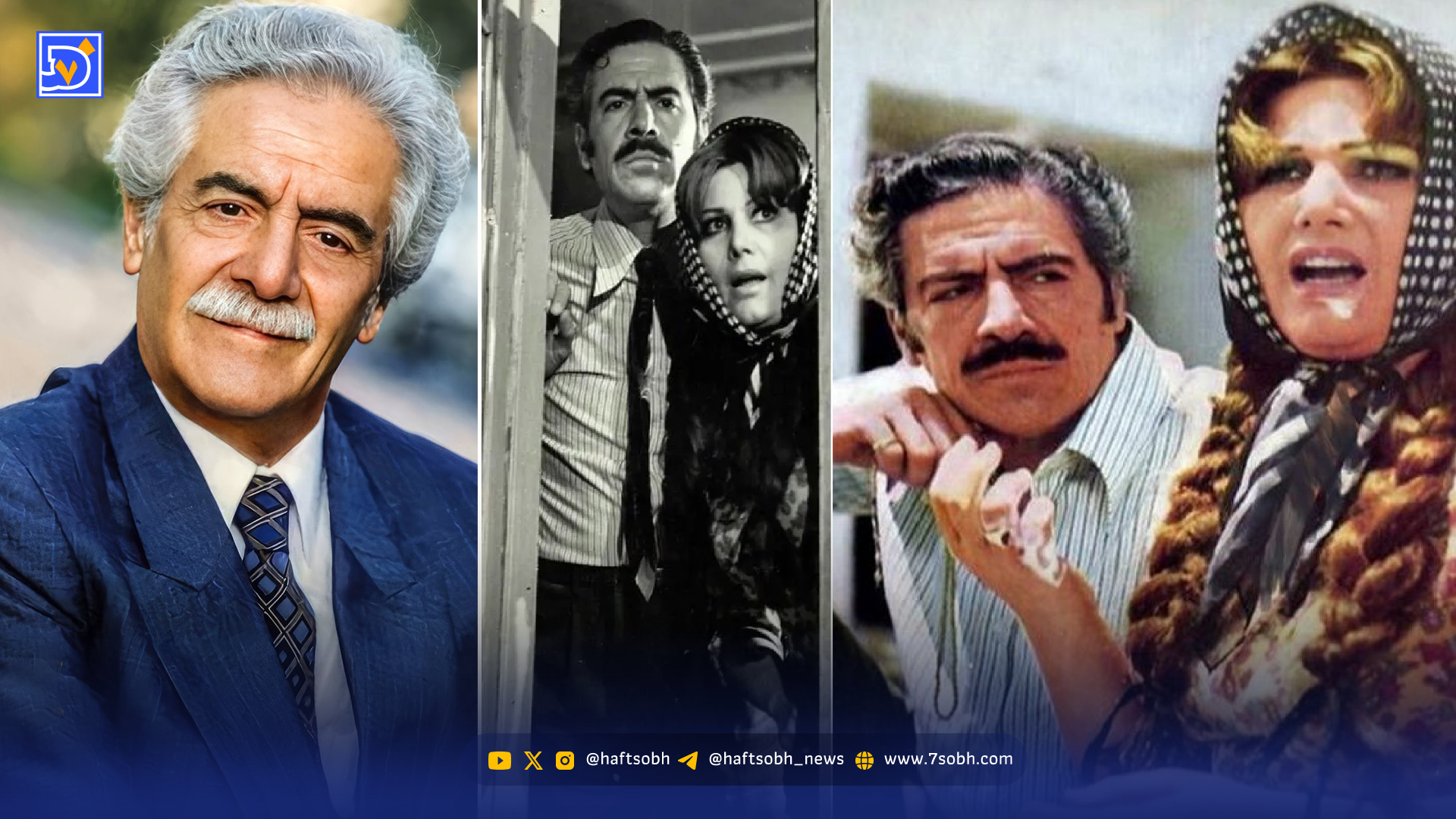 خاطرهبازی با اکبر دیلماج