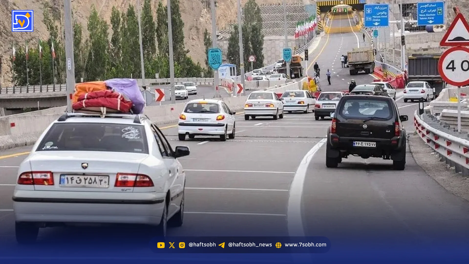 مردم همچنان آماده سفر