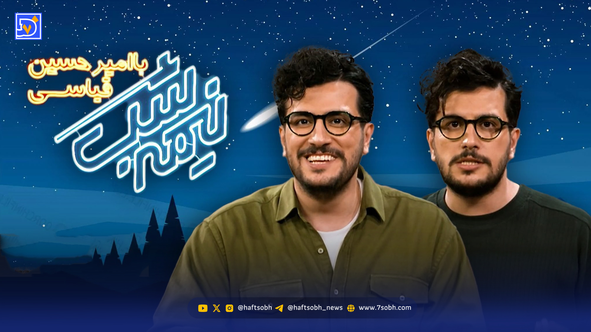 امیرحسین قیاسی لحظه گرفتن جایزه در جشن حافظ