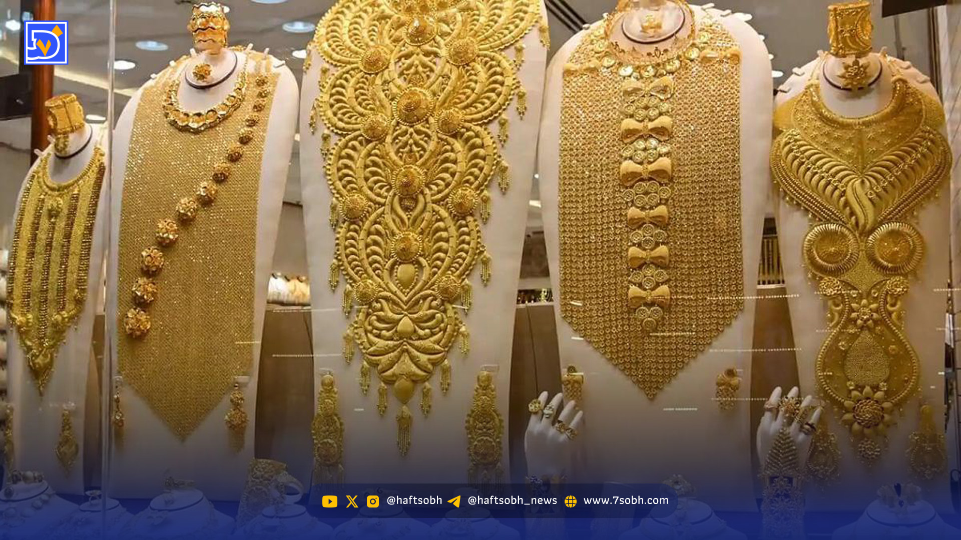 پیش بینی قیمت طلا و سکه یکشنبه ۲۳ آذر ۱۴۰۴ / رکوردشکنی بازار طلا؛ روند صعودی ادامه دارد؟