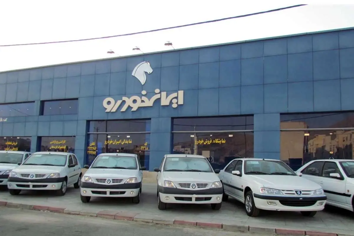 ثبت‌نام بدون قرعه‌کشی ایران خودرو اردیبهشت ۱۴۰۵ + لینک و قیمت محصولات