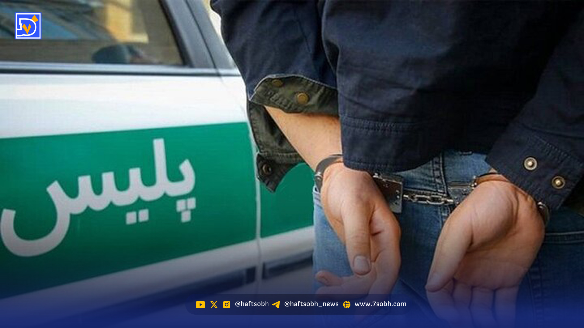 ترفندی عجیب برای سرقت از برج نشین‌ها