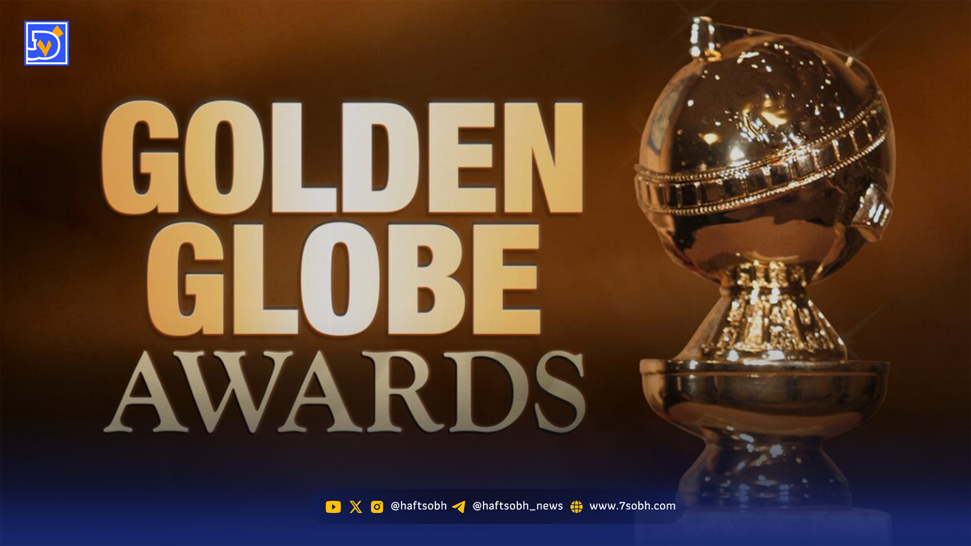 «نبرد پشت نبرد» و «همنت» فاتحان اصلی هشتاد و سومین دوره جوایز گلدن گلوب شدند