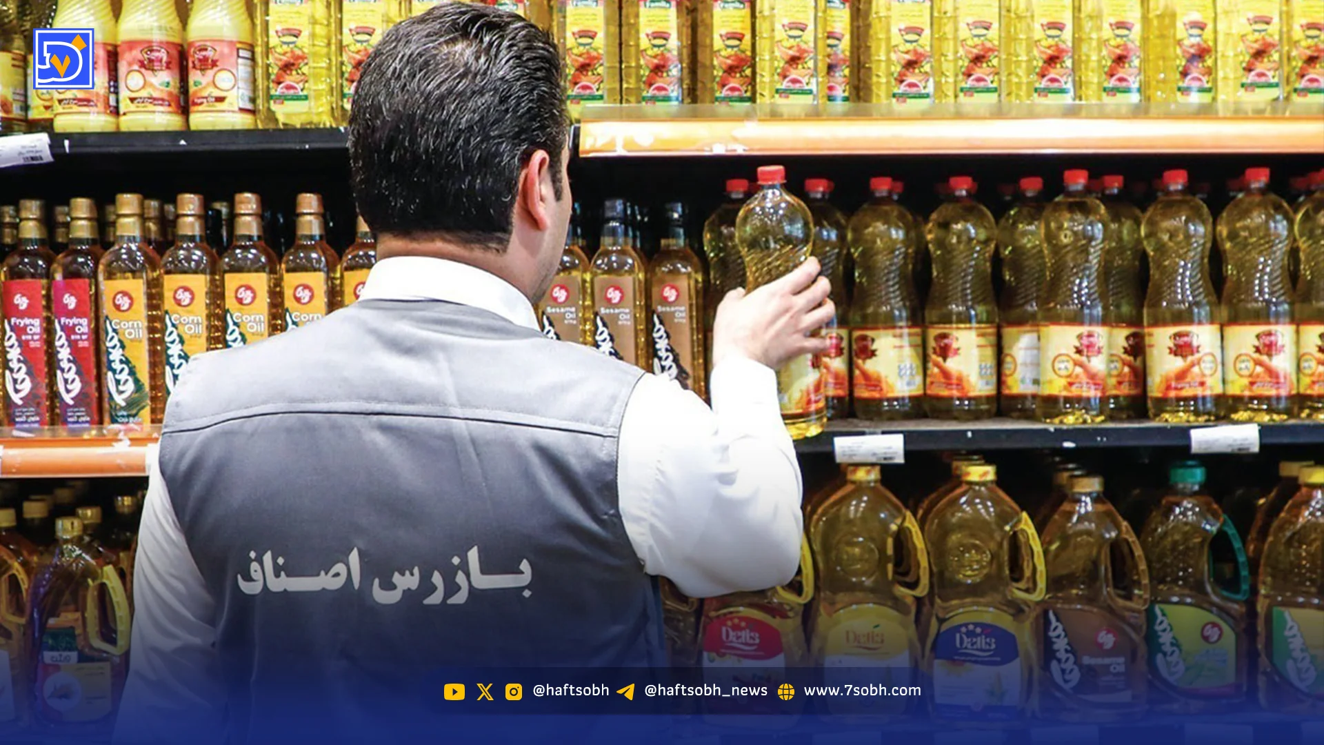 بازاری که نظارت را دور میزند