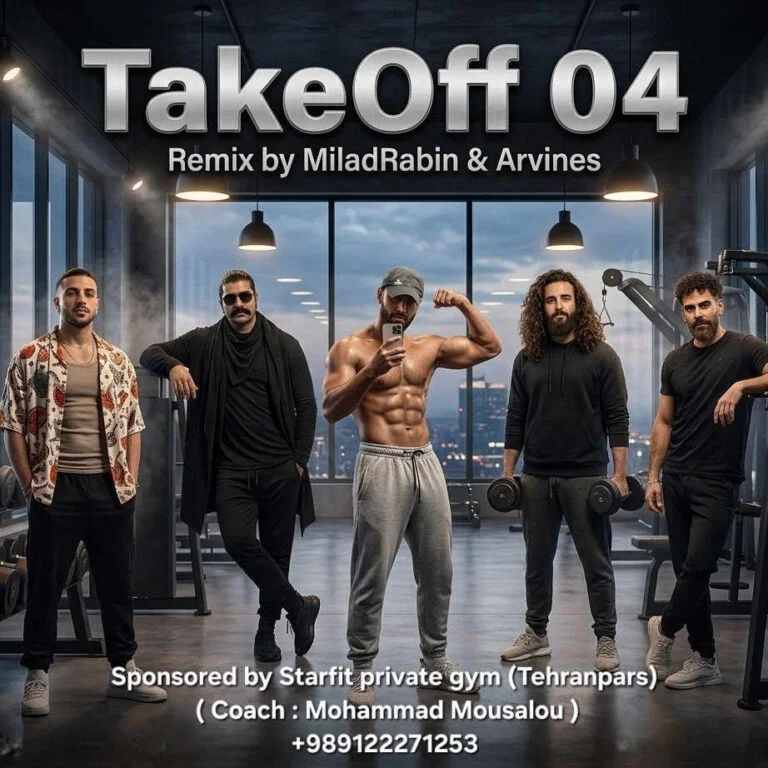 دانلود ریمیکس باشگاهی Take Off 4 از مهراد جم و احسان دریادل و معین زد و مهدی دارابی