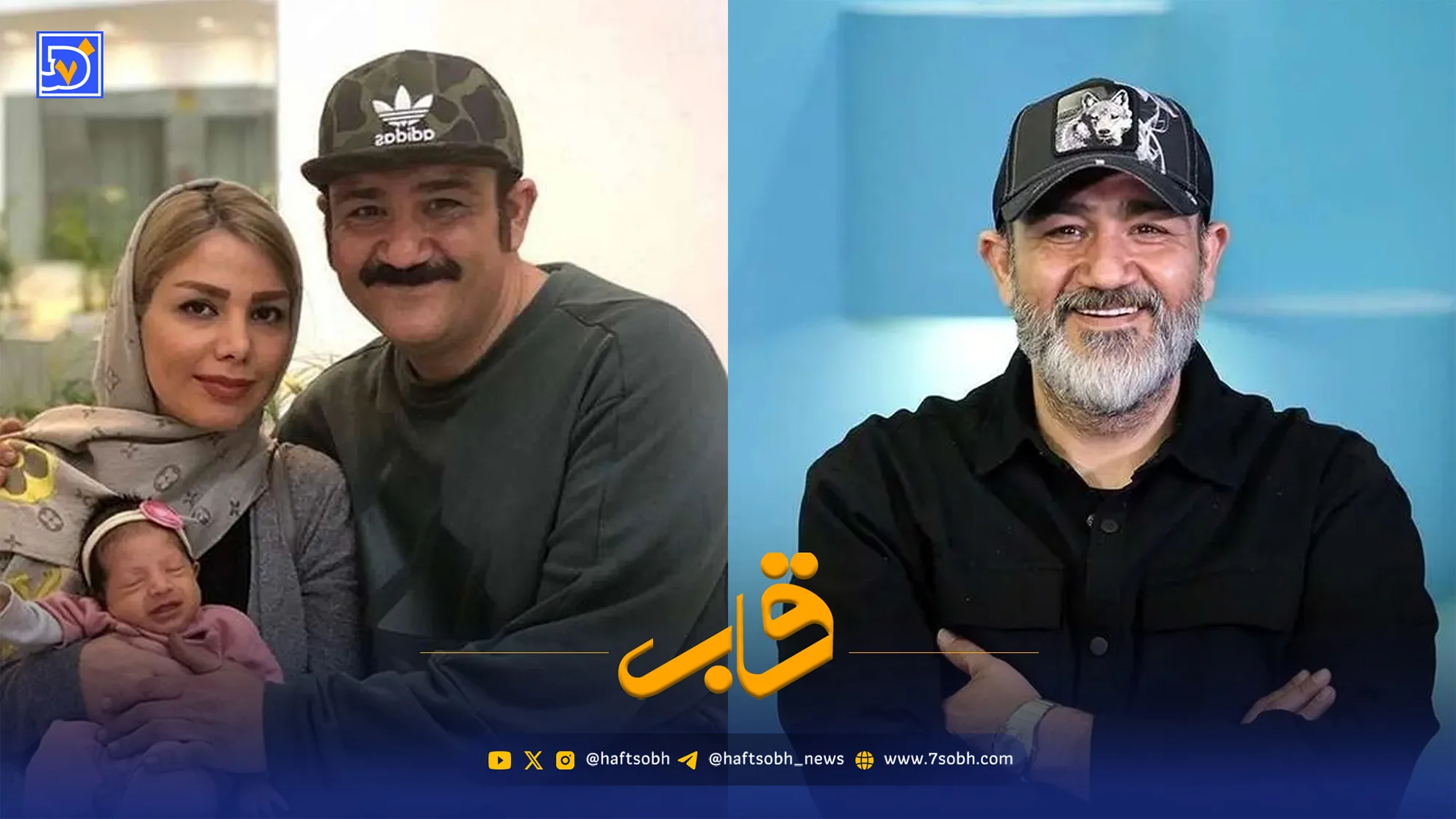 عصر سینما | استوری های مکرر مهران غفوریان در اینستاگرام، ماجرا چیست؟