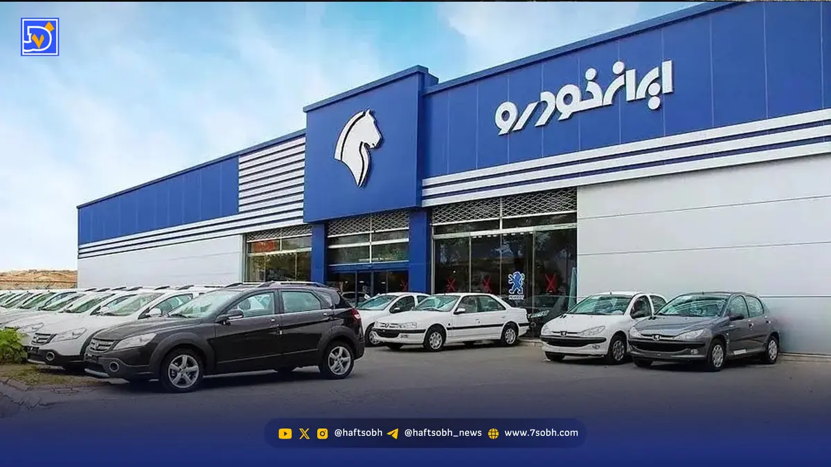رسمی| افزایش قیمت محصولات ایران خودرو تایید شد + لیست قیمت‌های جدید