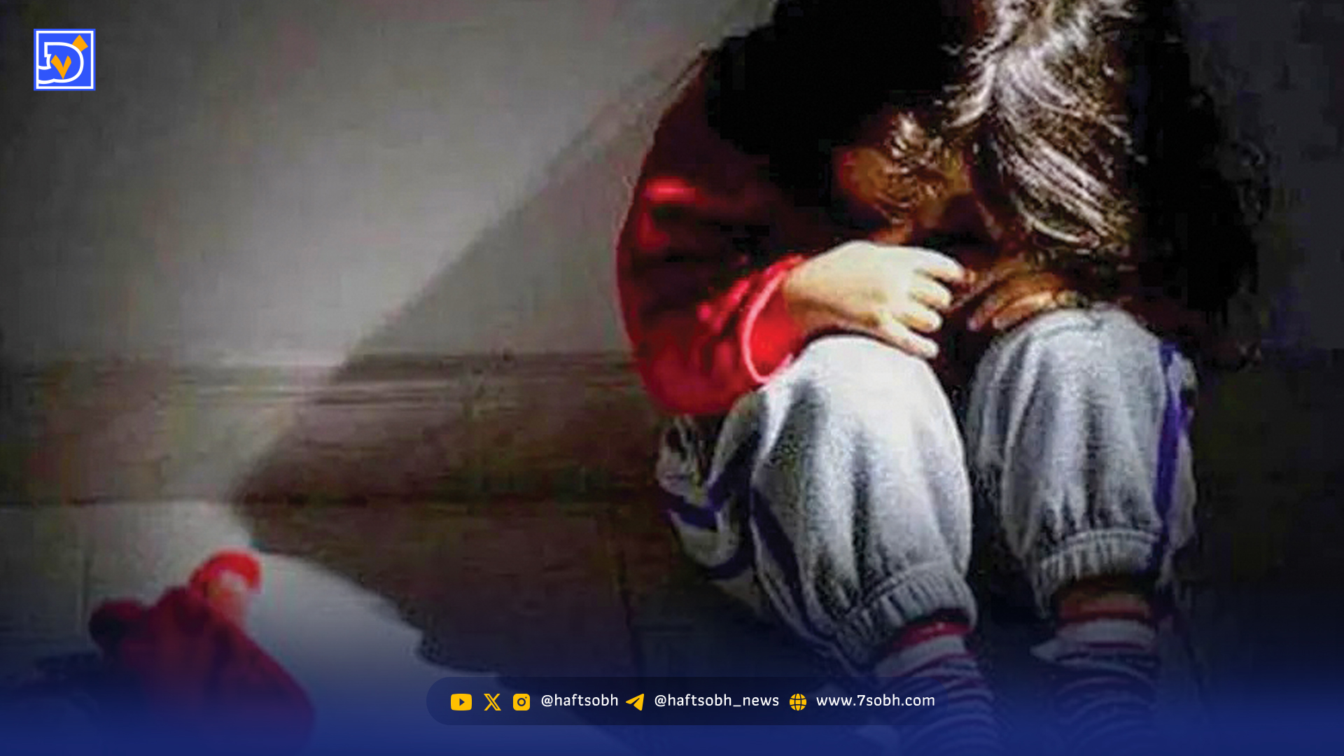 نقابداران متجاوز